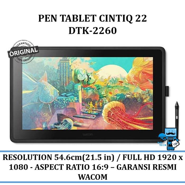 wacom】Cintiq 22 DTK-2260 中古液晶ペンタブレット 液タブ 21.5型 FHD