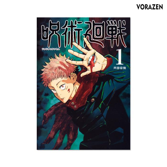 Gambar POSTER JUJUTSU KAISEN MANGA COVER | POSTER ANIME A2 A3 A4 - Sukuna, A2 dari Vorazen undefined 4 Tokopedia