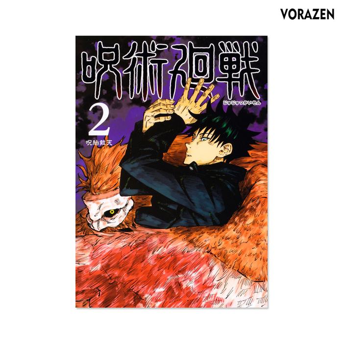 Gambar POSTER JUJUTSU KAISEN MANGA COVER | POSTER ANIME A2 A3 A4 - Sukuna, A2 dari Vorazen undefined 5 Tokopedia