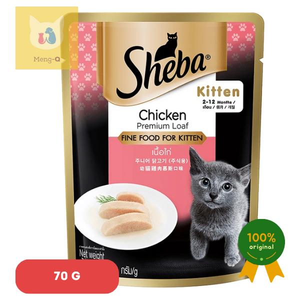 Gambar Sheba Pouch Wet Food for Cat (Makanan Basah Kucing) 70 g - All Variants - Kitten dari Meng-Q Shop undefined Tokopedia
