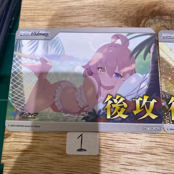 Gambar Kartu WS Weiss Schwarz Blue Archive Going Last Hoshino Hifumi Miyako - 1. Hoshino dari MG Card Lab undefined Tokopedia