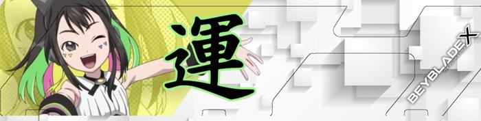 Gambar Beyblade X - Custom Sticker Battle Pass - Multi Luck dari Leandsustore undefined Tokopedia