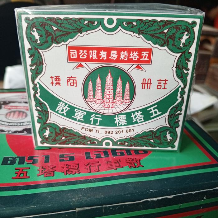 Gambar YA HOM FIVE PAGODA LIMA MENARA YAHOM WU TA SAN 五塔散 五塔标行军散 WUTASAN - TABUNG ISI 12 dari HOKITEI undefined Tokopedia