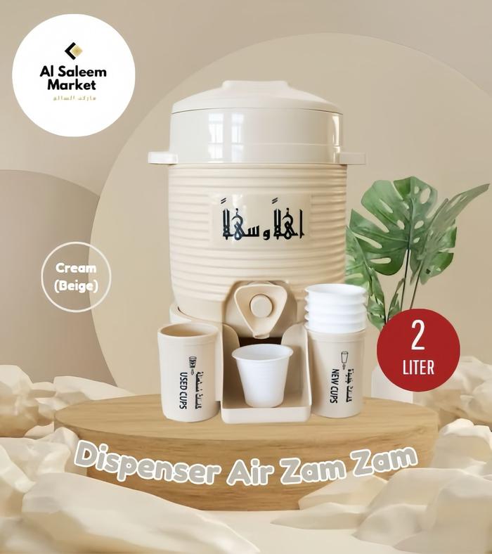 Gambar (THERMOS) DISPENSER AIR ZAM ZAM  2 LITER – ORI MASJIDIL HARAM - Cream dari Al Saleem Market undefined Tokopedia