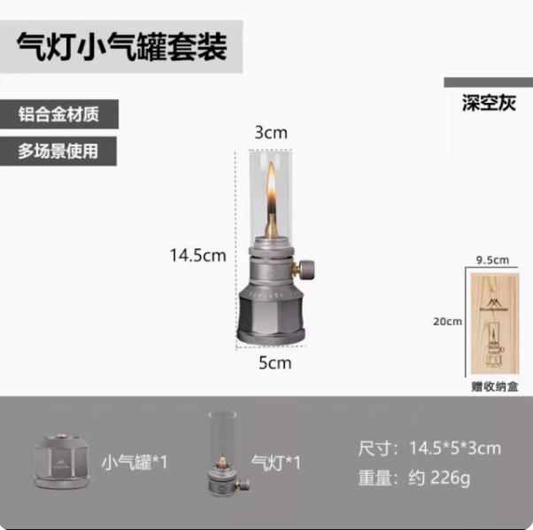 Gambar Mounthiker Outdoor Camping Gas Tank Lamp Lightweight Portable - V2 dari Metivier Import undefined Tokopedia