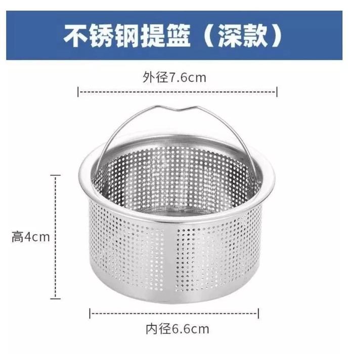 Gambar Saringan Tabung Tempat Dapur Cuci Piring - besar dari HARAPANMULIA80 undefined Tokopedia