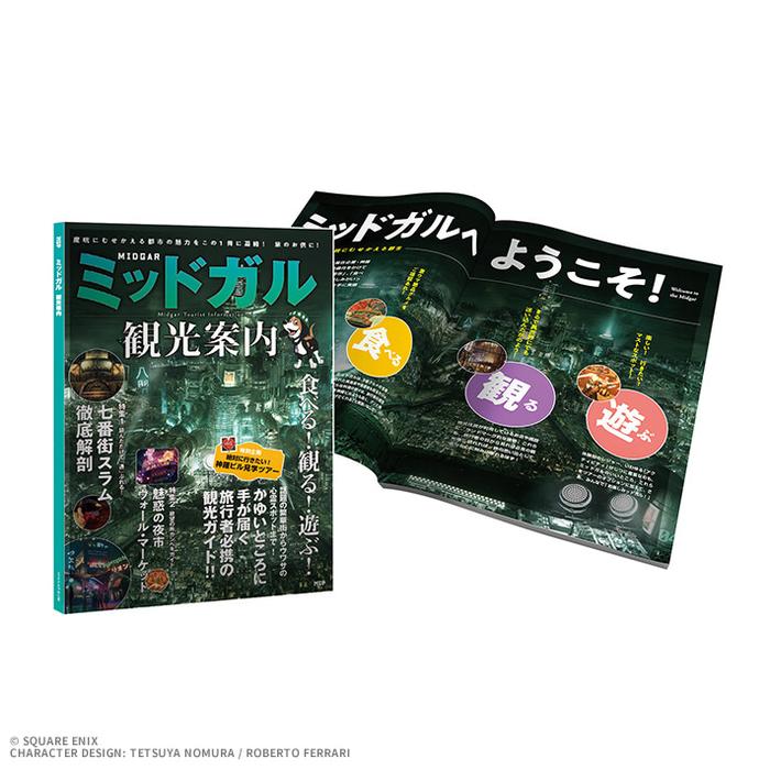 Jual FINAL FANTASY VII REBIRTH Memorial Kuji [END-A~G] Cloud Tifa Limit ...