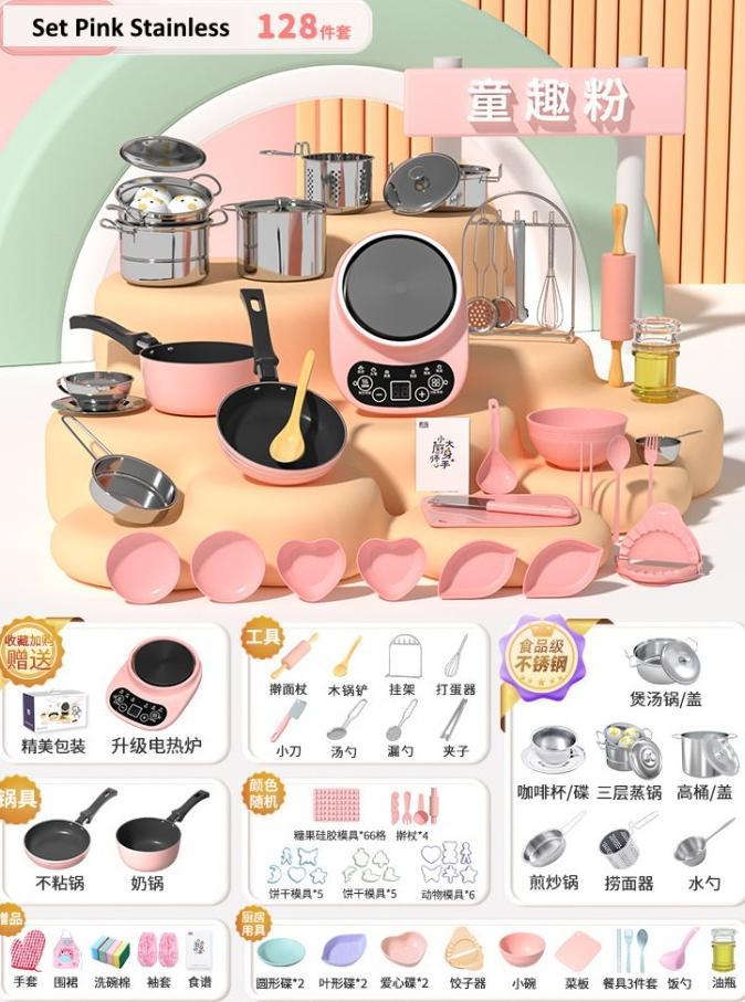 Gambar Mainan alat masak elektrik asli anak, Cooking set masak enpei set - Set SlessPink dari lestarityas undefined Tokopedia