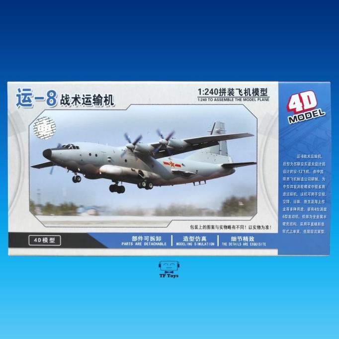 Gambar Miniatur Model Kit Mokit Pesawat Shaanxi Y-8 Antonov An-12 4D - Y8 dari TomHaye Market undefined Tokopedia