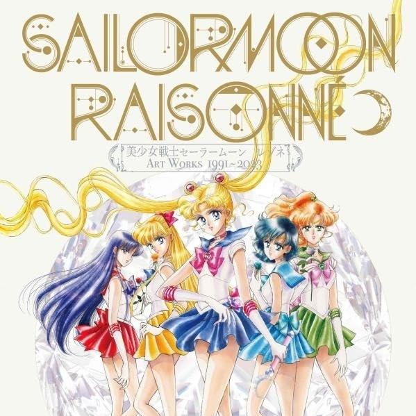 Gambar Sailor Moon Raisonne Art Works - Sailormoon Artbook dari TOA Graphic Books undefined Tokopedia