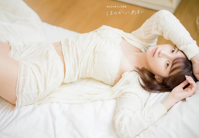 Honoka Ni Purple Scan Vf www.blibli.com