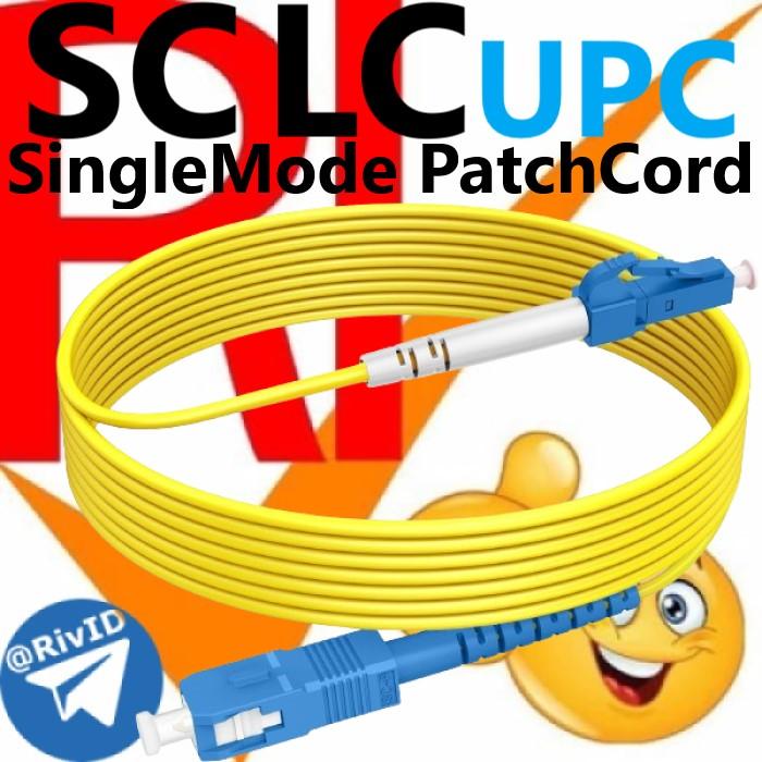 Jual Patch Cord SC LC UPC 1 2 3 5 7 10 15 20 25 30 35 40 50 Meter ...