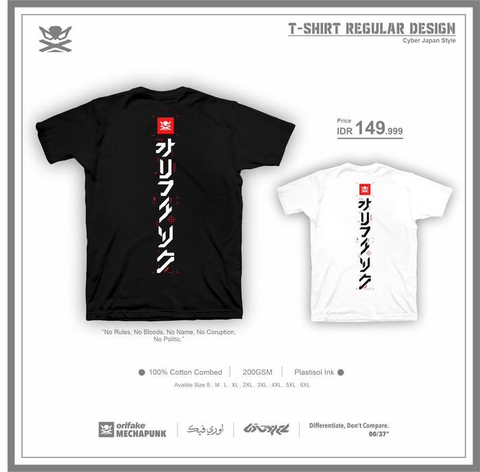 T-SHIRT CYBER JAPAN STYLE 200gsm - BLACK, 3XL | Indo4ward