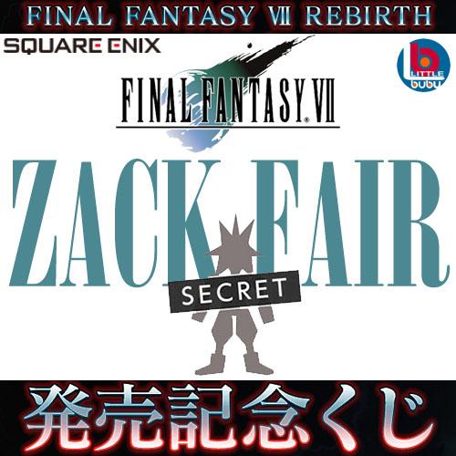 Jual FINAL FANTASY VII REBIRTH Memorial Kuji [G+D] Polygon Mini Figure ...