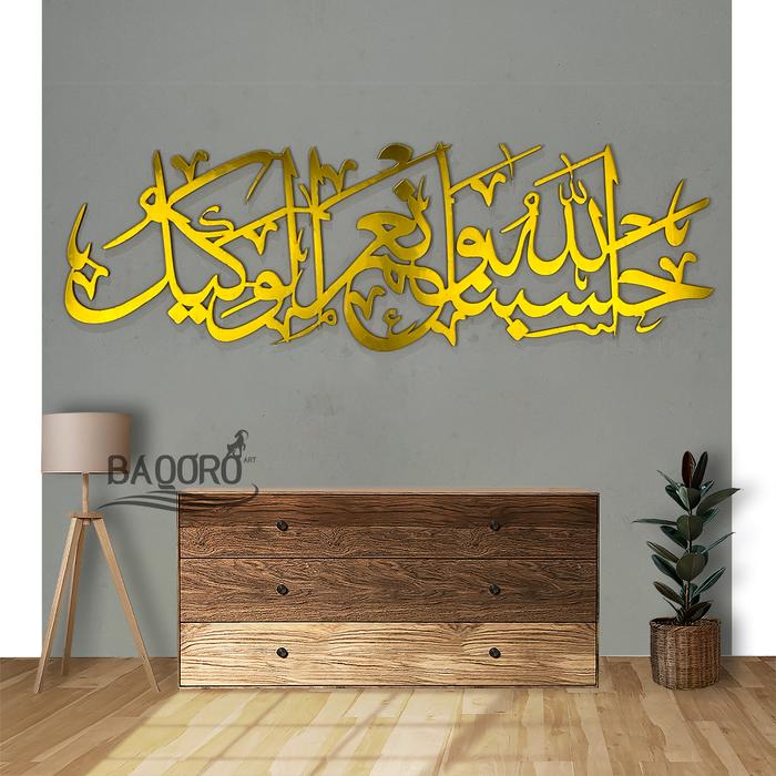 Gambar Hiasan Kaligrafi Hasbunallah Wanimalwakil Akrilik Ukuran Besar Gold Silver Hitam Mirror Untuk Pajangan Dinding Rumah Aesthetic Di Ruang Tamu Musholla dan Kamar - GOLD, 60X20cm dari BAQORO KALIGRAFI undefined Tokopedia