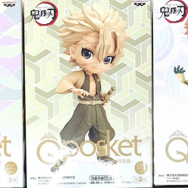 Gambar Banpresto Toonize Q posket yurayura head tipnpop sega nezuko tanjiro kamado zenitsu akaza kanao shinobu kocho tengen uzui normal sepia ver yura demon slayer kimetsu no yaiba qposket not petit figure original bandai - Sanemi dari Lupus Hobby undefined Tokopedia