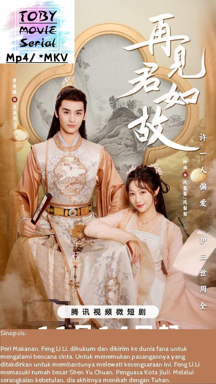 Jual DVD Love's Deception [2023] Jember Planet