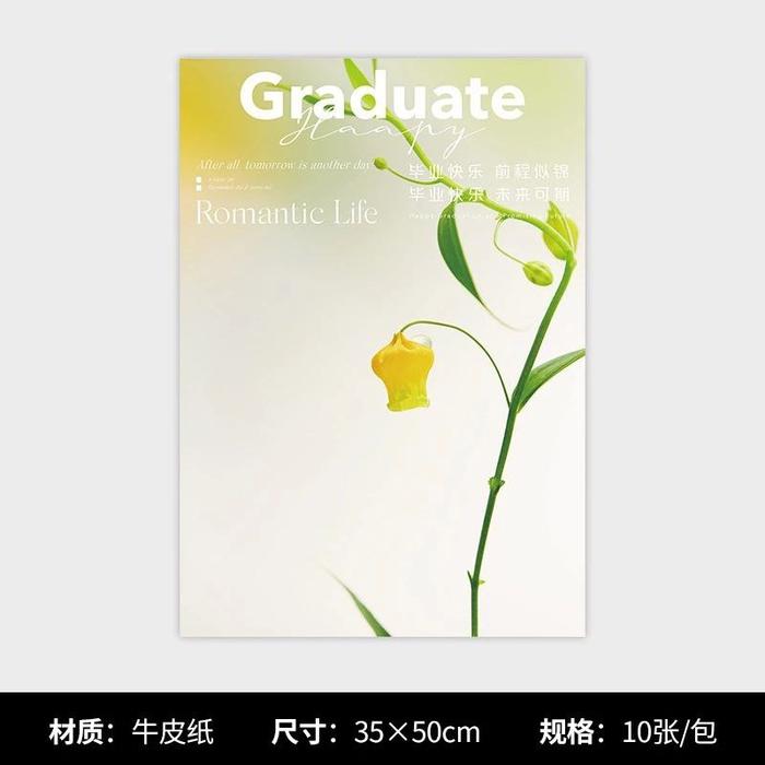 Gambar Kertas Buket Bunga Edisi Wisuda Happy Graduate / Happy Graduation - A dari Home Living & Decor undefined Tokopedia