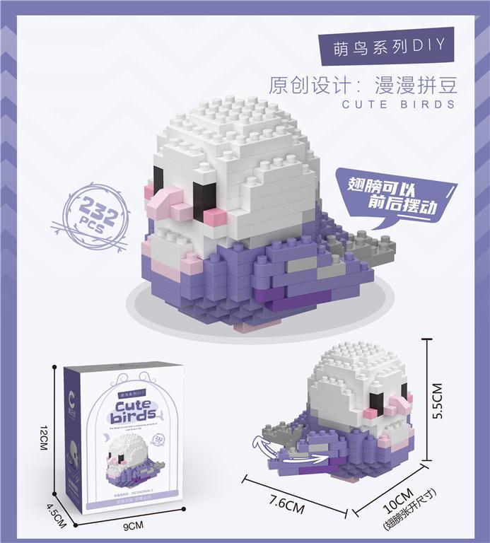 Gambar JUNO Cute Birds Nano Block Kartun Burung Mini Bricks DIY Mainan Balok Susun Mainan Anak Mainan Edukasi 3D Puzzle Brick Hadiah bongkar - Ungu dari Juno Toys_NEW undefined Tokopedia
