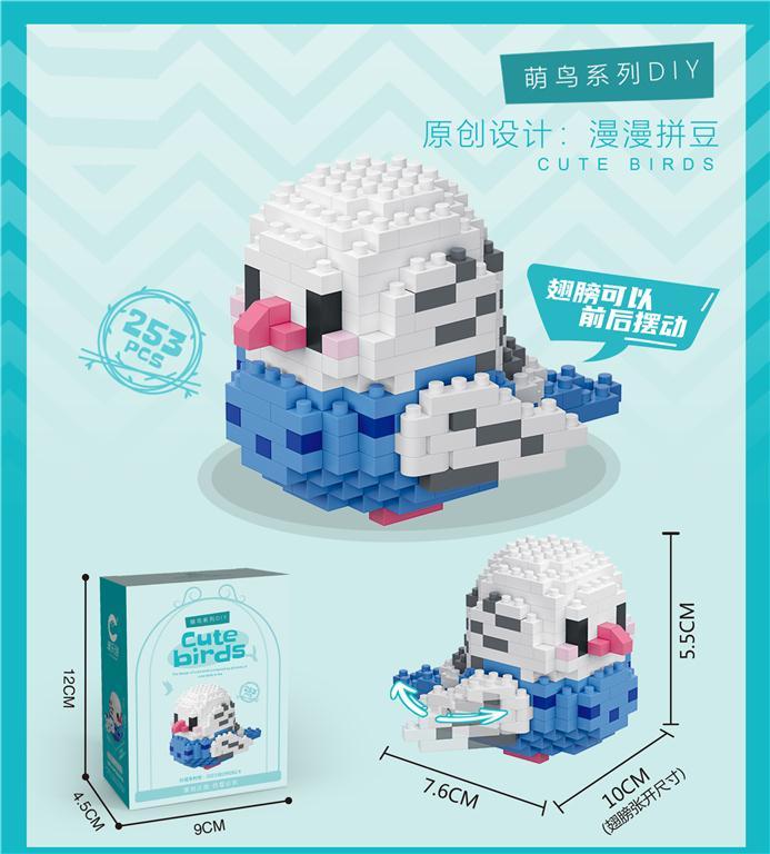 Gambar JUNO Cute Birds Nano Block Kartun Burung Mini Bricks DIY Mainan Balok Susun Mainan Anak Mainan Edukasi 3D Puzzle Brick Hadiah bongkar - Loreng Putih dari Juno Toys_NEW undefined Tokopedia