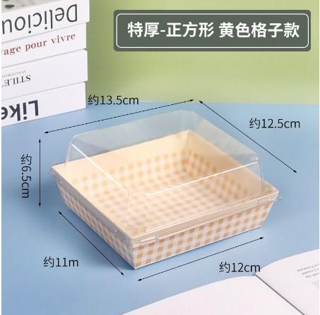 Gambar Paper box mika kotak panjang cup milk bun tray burger tempat roti kue - kotak kuning dari Tri Mulya Store undefined Tokopedia