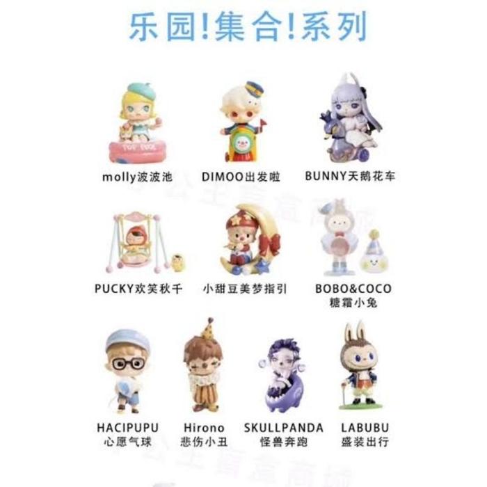 POPLAND限定】gathering at the popland!シリーズ POP MART