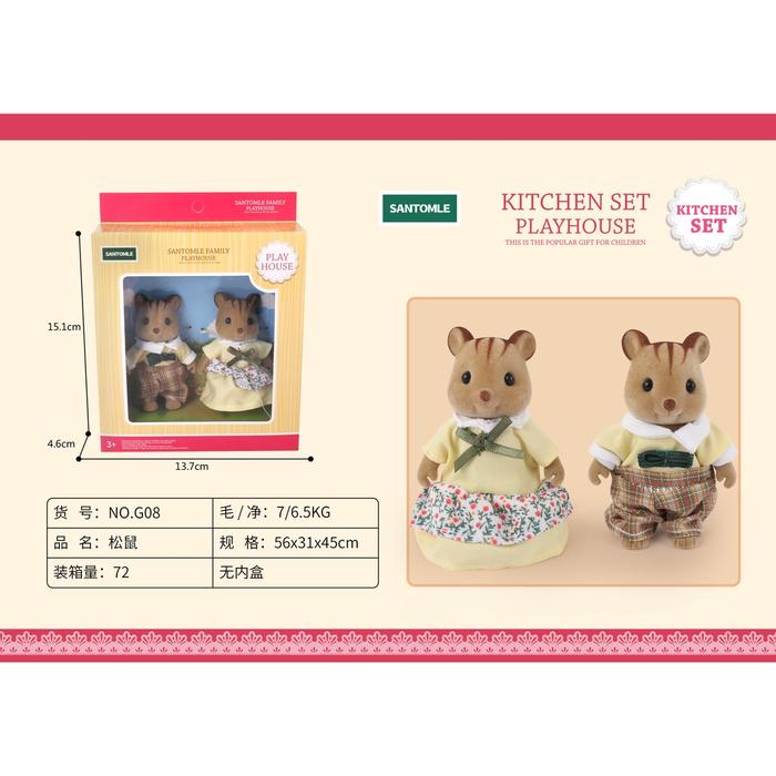 Gambar Koala Diary Sylvanian Families Extra Doll mainan edukasi rumah boneka - Brown Squirell dari petite.playland undefined Tokopedia
