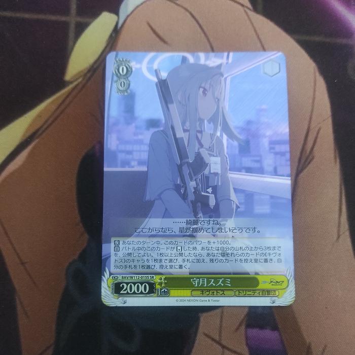 Internet Archive Pokemon Season Free Blue Archive: Hoshino 1/7 PVC