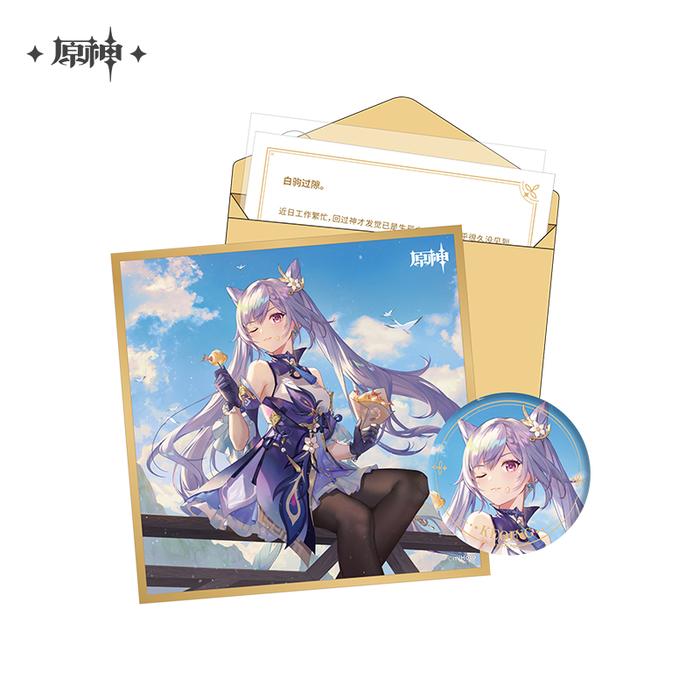 Gambar Keqing - Genshin Impact Birthday Gift Box - Official Merchandise dari Q Love undefined Tokopedia