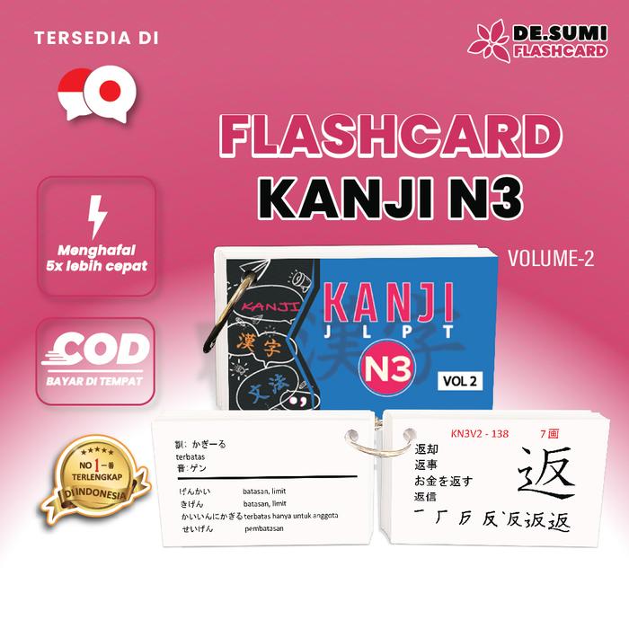 Gambar FLASHCARD KANJI BAHASA JEPANG - KANJI N3 V2 dari Desumishop undefined Tokopedia