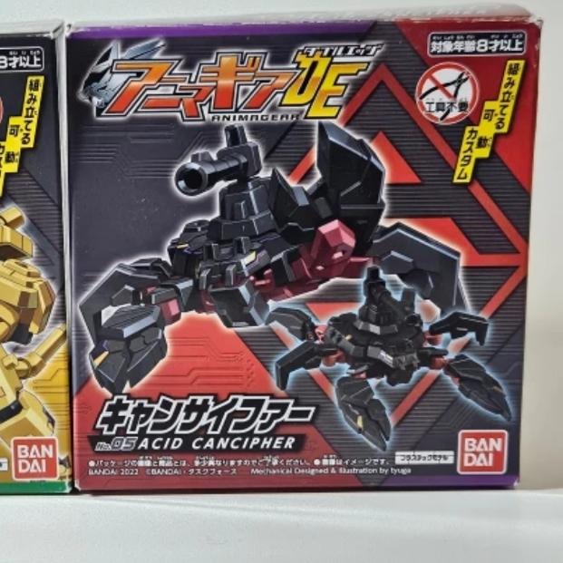 Gambar animagear anima gear DE monkey gocloud & acid cancipher bandai rare - acid cancipher dari Augusshop undefined Tokopedia