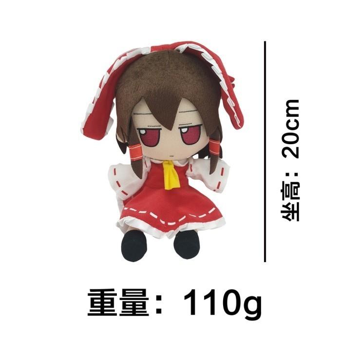 Gambar [READY STOCK] Fumo Touhou Project Plush Cotton Doll - Reimu Hakurei dari Safrico undefined Tokopedia