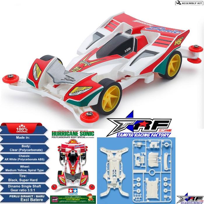 30th Anniversary Mini 4WD Tamiya 95603 Mini 4WD Hurricane Sonic Poly ...