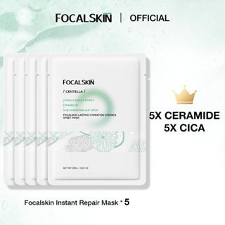 Gambar FOCALSKIN Masker Wajah Pelembab Lasting Hydration Essence Sheet Mask - 5 pcs dari Focalskinid undefined Tokopedia