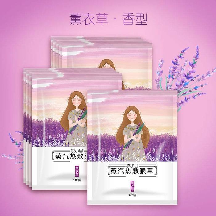 Gambar SPA Treatment Masker Mata Hangat Kompres Self Heating Masker Mata Masker Mata Steam Eye Mask - Lavendel/10pcs dari Mewah Moments 818 undefined Tokopedia