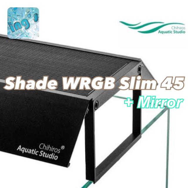 chihiros RGB VIVID2 ブラック(シェードセット)【美品 chihiros RGB VIVID2 ブラック(シェードセット)【美品