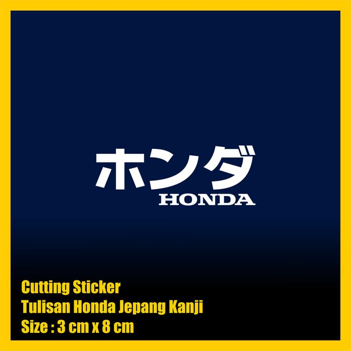Gambar Stiker Cutting Tulisan Honda Jepang Kanji - Putih dari Dis Sticker undefined Tokopedia