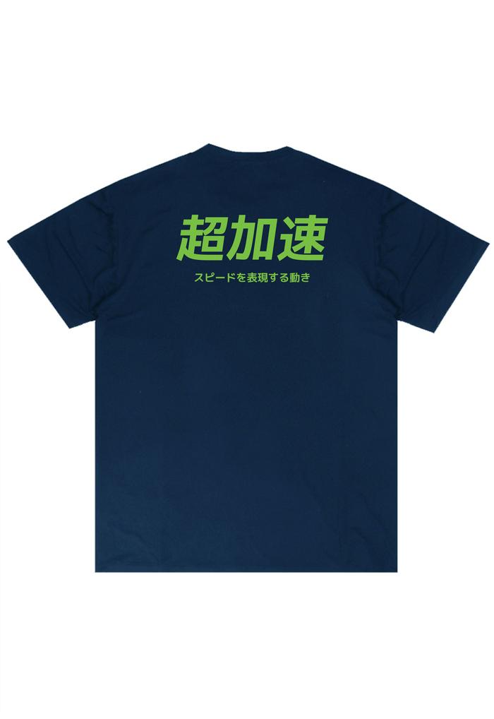 Gambar Kaos Tangan Pendek Pria Tulisan Jepang "Super Speed" Navy Hitam Pink MTR74 MTR75 MTR76 - Biru, S dari THIRD DAY Kota Bandung Tokopedia