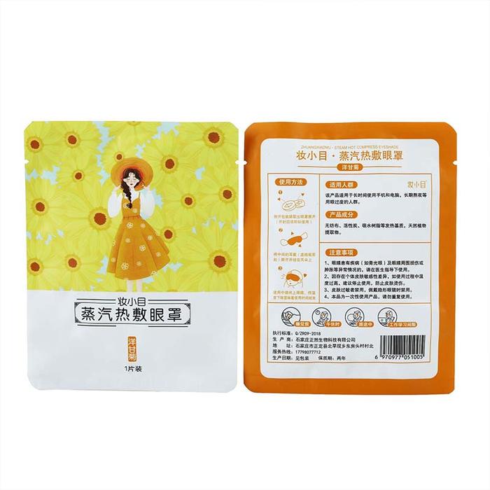 Gambar 10pcs Self Heating Eye Mask Masker Mata Steam,Eye Steam Heat Pack Untuk Menghilangkan Kelelahan Mata - Kamomil/10PCS dari Berkah Bazaar 668 undefined Tokopedia