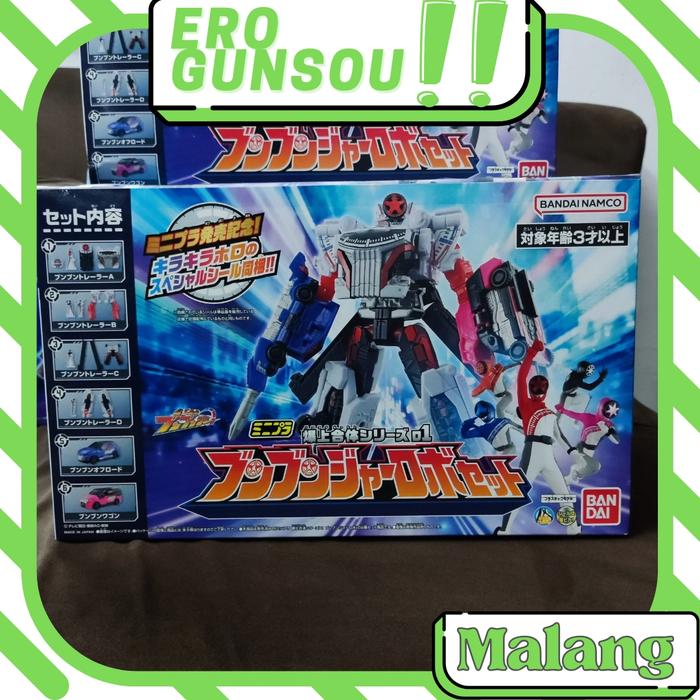 Gambar Minipla boomboonger Series 01 Boomboomger Robo Set Boonboomger dari EroGunsou undefined Tokopedia
