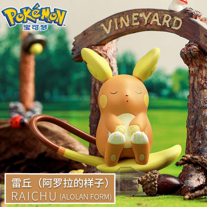 Gambar Pokémon Attack: Pokémon Pikachu Generation 4 Blind Box Figure Model Gift - Raichu Alola dari GIF On Line undefined Tokopedia