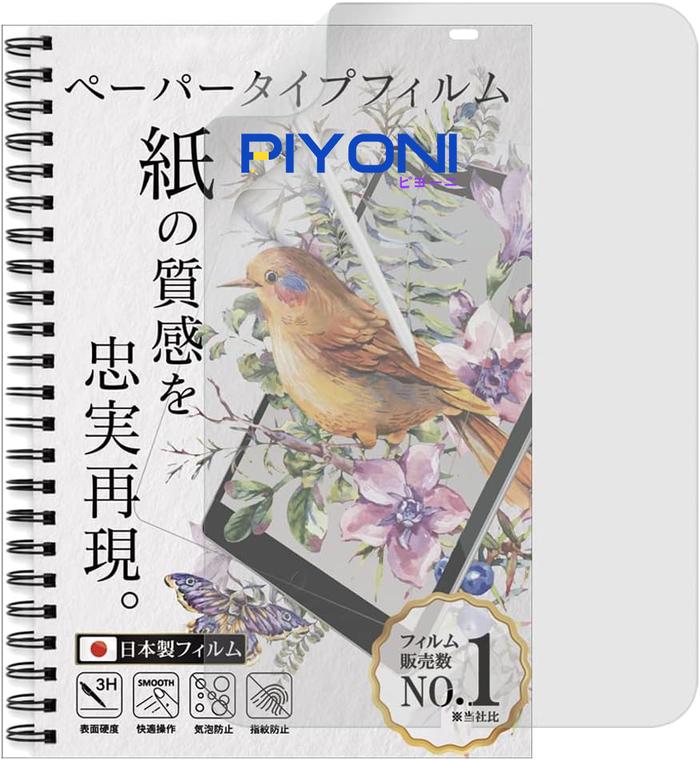 Gambar Piyoni iPad Paperlike 10.2 inch,Smooth Kent Paper,Japan Paper Screen Protector for iPad 10.2" 9th / 8th / 7th Generation (2021/20/19) - Matte Surface PET Film for Writing & Drawing,Reduces Pencil Tip Wear by up to 86% - Paperlike, 7/8/9 Gen dari Piyoni undefined Tokopedia
