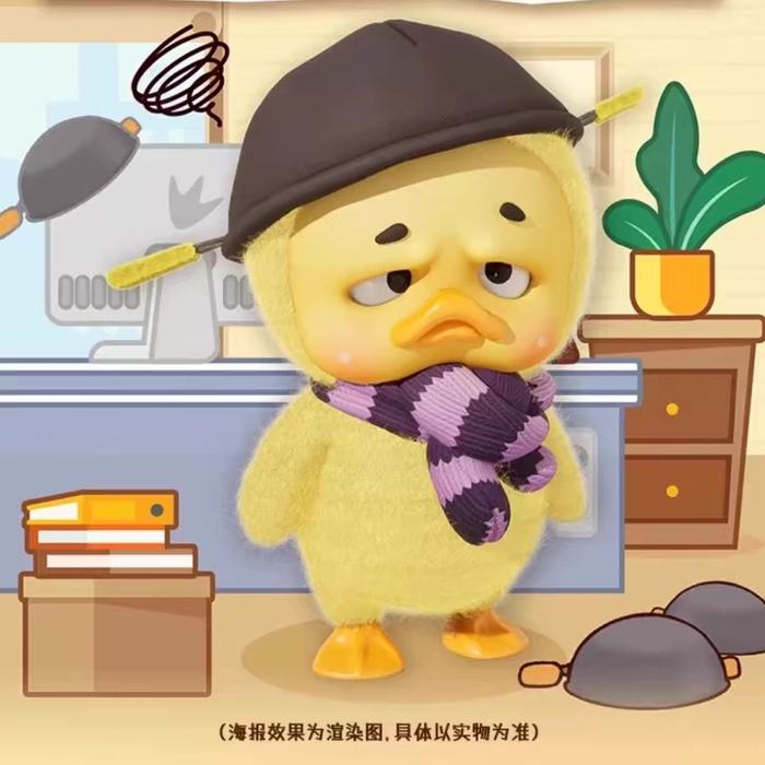 Jual Upset Duck Work Upset Me Series Blind Box - Duck On Time  