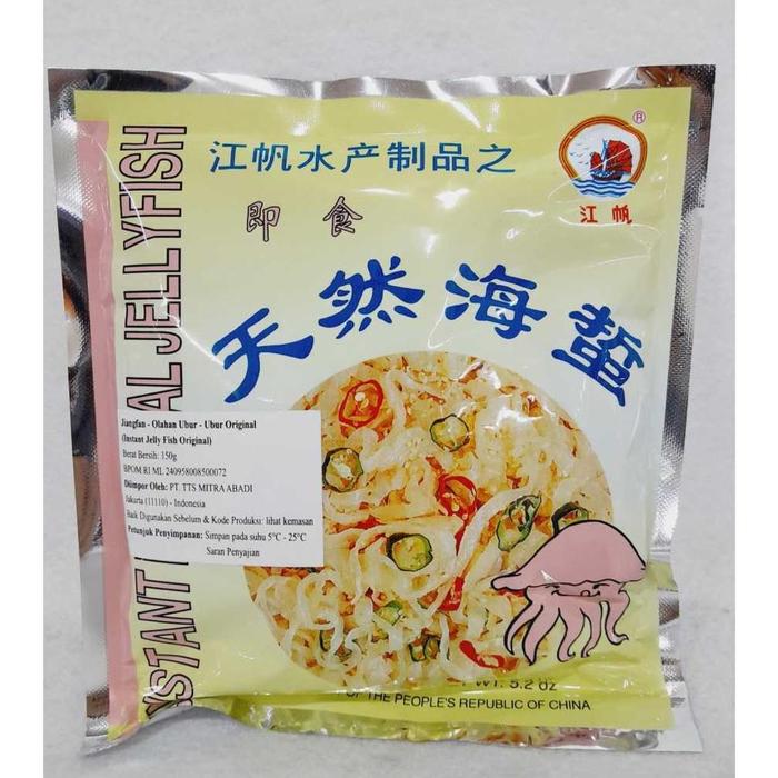 Gambar [NEW] Jiangfan Olahan Ubur-Ubur Instant 150gr / Jellyfish Ubur2 Siap Makan Enak & Praktis Orignal/Pedas Siap Saji - ORIGINAL dari store hidetoshi undefined Tokopedia
