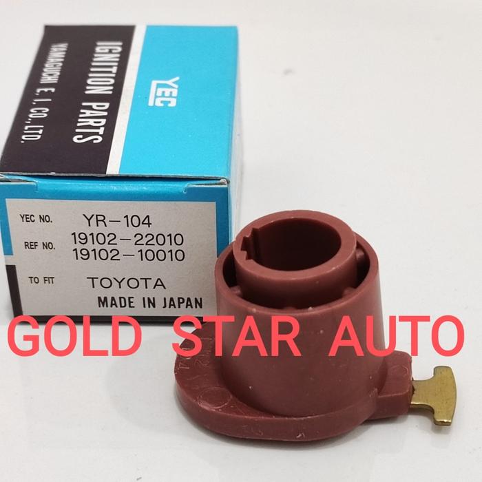 Delco Distributor Rotor Jual ROTOR DELCO DISTRIBUTOR ROTOR TOYOTA KIJANG 3K KIJANG DOYOK KIJANG ...