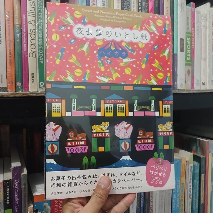 Gambar Sweet & Nostalgic Paper Craft Book dari SS Stella Lucida undefined Tokopedia