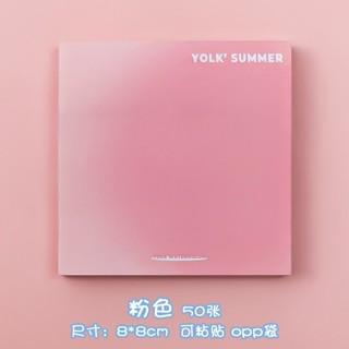 Gambar DOS Sticky Notes Gradasi Lucu Polos 50 Lembar Memo Tempel Gradasi Warna-Warni 50 Lembar Tempelan Kertas Alat Tulis Kertas Catatan - PINK dari DASYAT ONLINE SHOP undefined Tokopedia