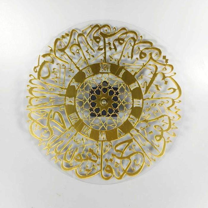 Gambar Jam Dinding Kaligrafi Bulat Ruang Tamu Kamar Ruang Keluarga Jam Dinding Minimalis Quartz Calligraphy Acrylic Clock 30cm - Gold Romawi dari Upin Ipin Mall undefined Tokopedia