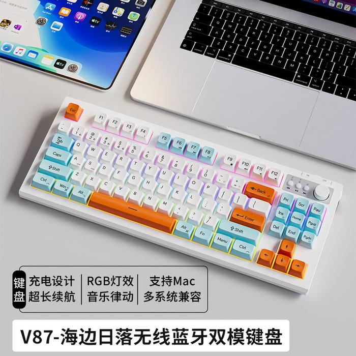 Gambar V87 Wireless Keyboard - Keyboard Gaming / Wireless Mechanical Keyboard - Sunset Orange dari Supermall Nusantara undefined Tokopedia