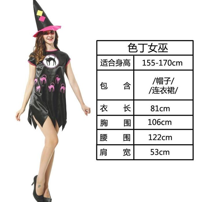 Gambar P R O M O Halloween Costume Female Adult Witchcosclothing Little Red Riding Hood Cloak Pirate Vampire Princess Dress Adult Women'S Clothing - Satin Witch, Average Size dari GRAHAMED STORE undefined Tokopedia